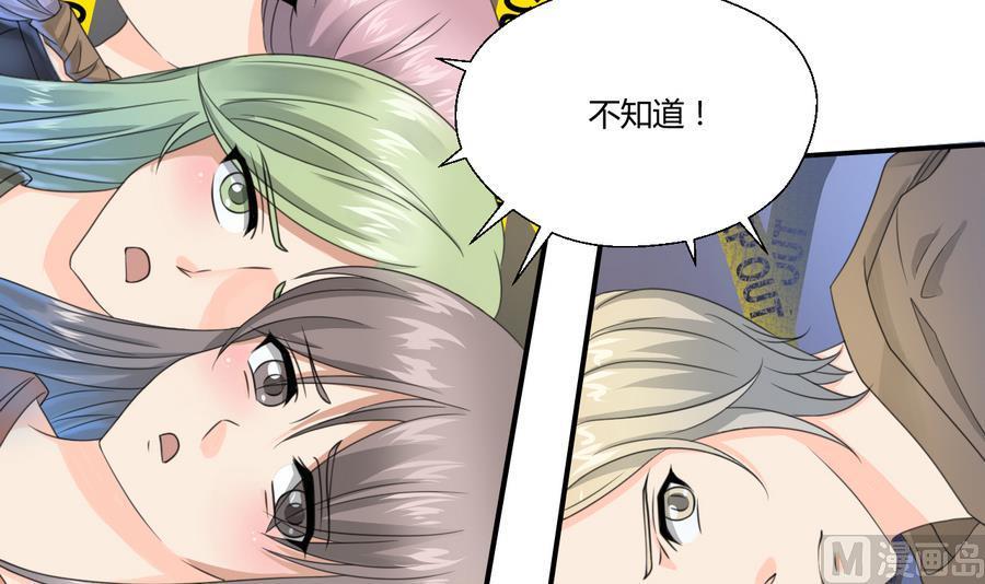 第116话 让南帝过来见我-第119话