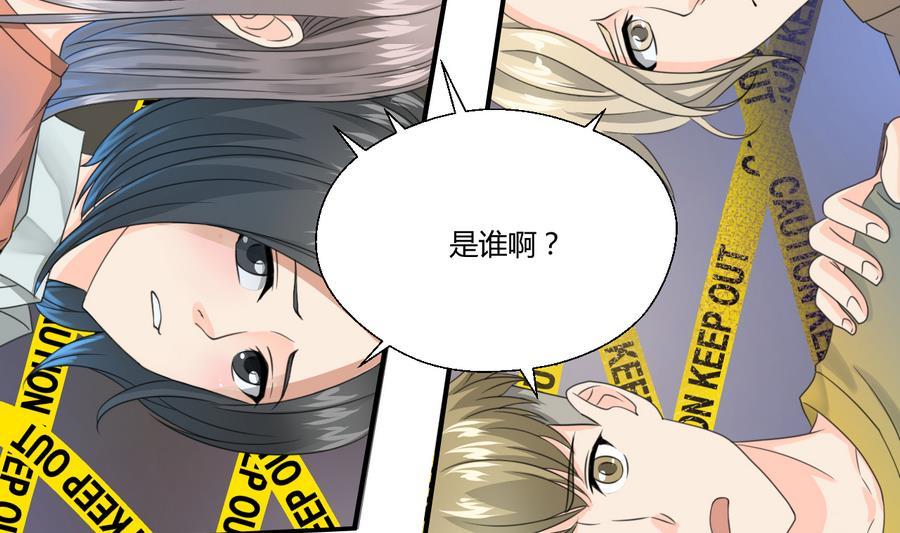第116话 让南帝过来见我-第119话