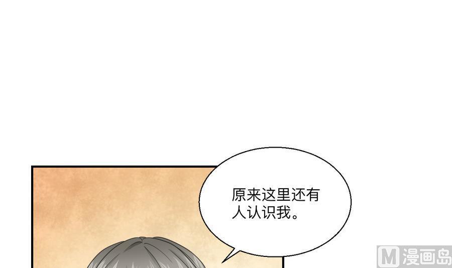 第116话 让南帝过来见我-第119话