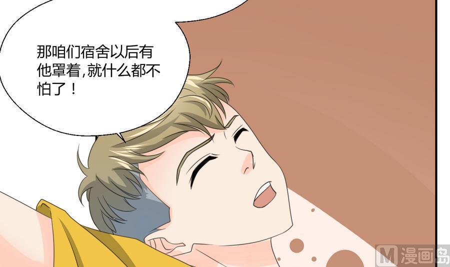 第116话 让南帝过来见我-第119话