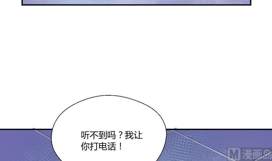 第116话 让南帝过来见我-第119话