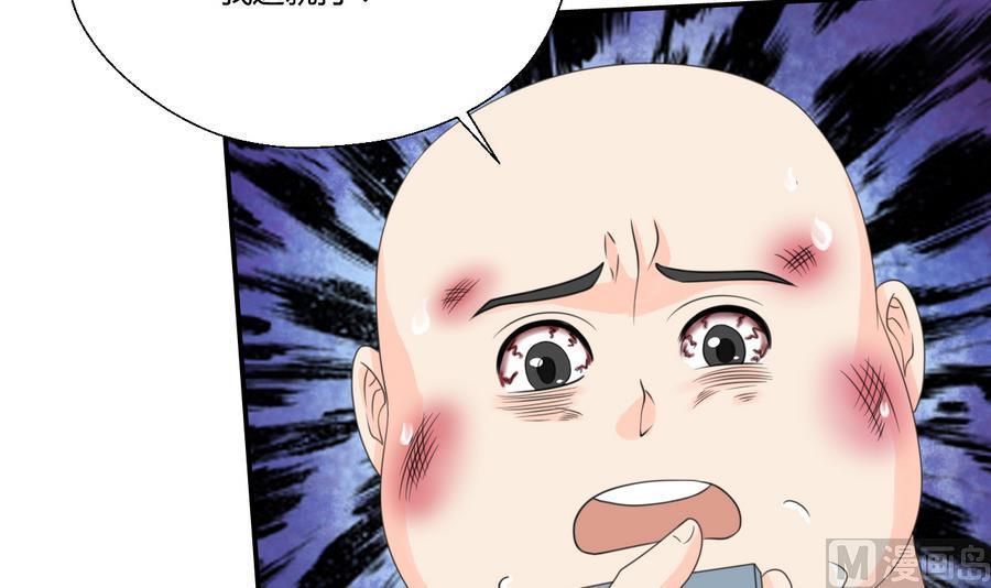 第116话 让南帝过来见我-第119话