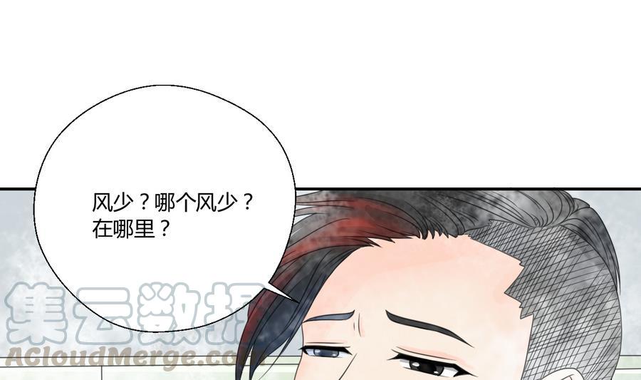 第116话 让南帝过来见我-第119话