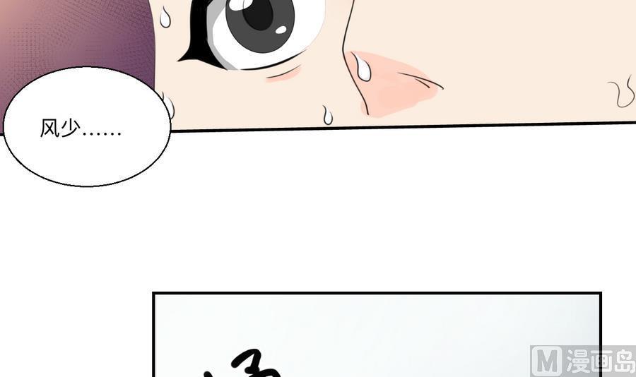 第116话 让南帝过来见我-第119话