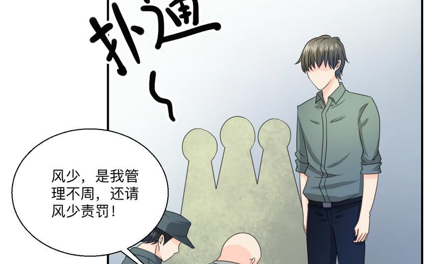 第116话 让南帝过来见我-第119话