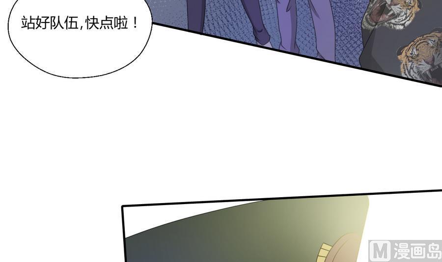 第119话 姓马的教官-第123话