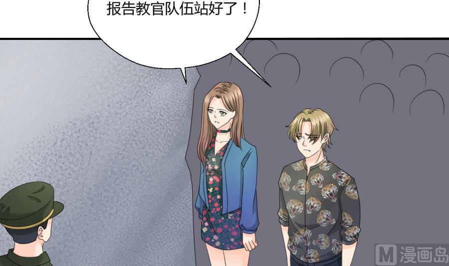 第119话 姓马的教官-第123话