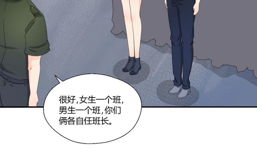 第119话 姓马的教官-第123话