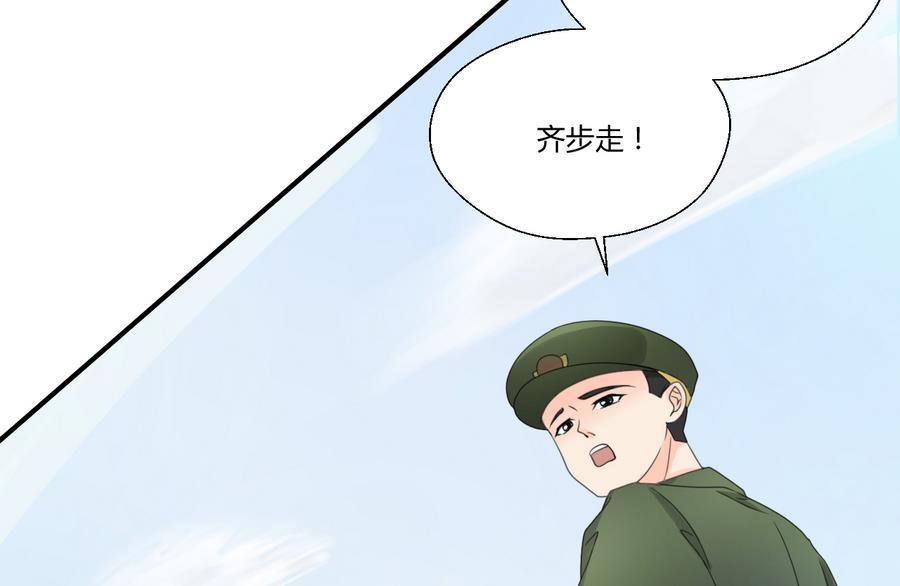 第119话 姓马的教官-第123话