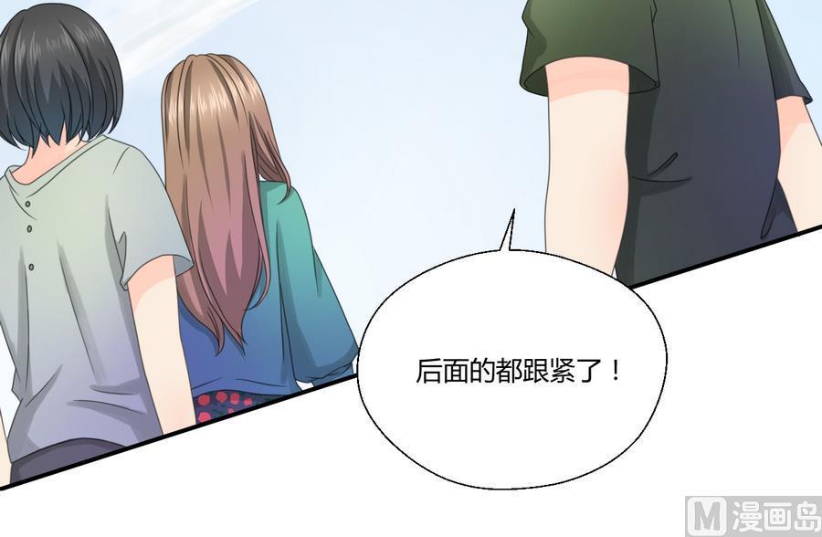 第119话 姓马的教官-第123话