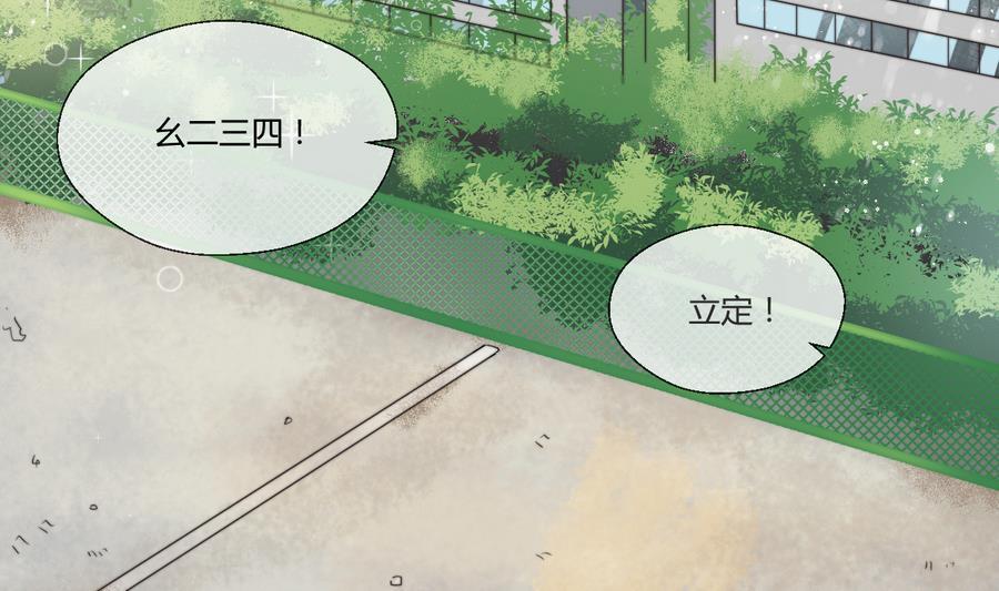 第119话 姓马的教官-第123话