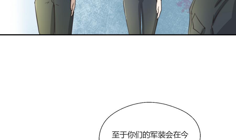 第119话 姓马的教官-第123话