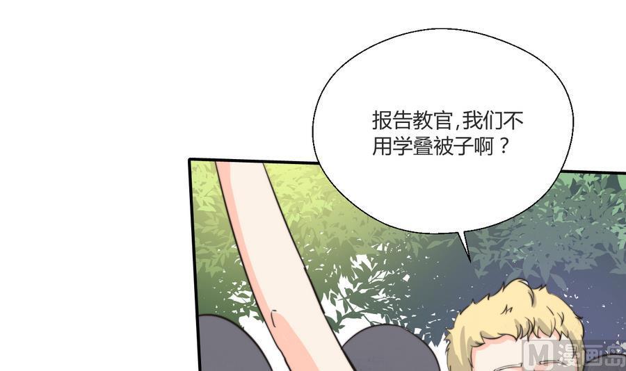 第119话 姓马的教官-第123话
