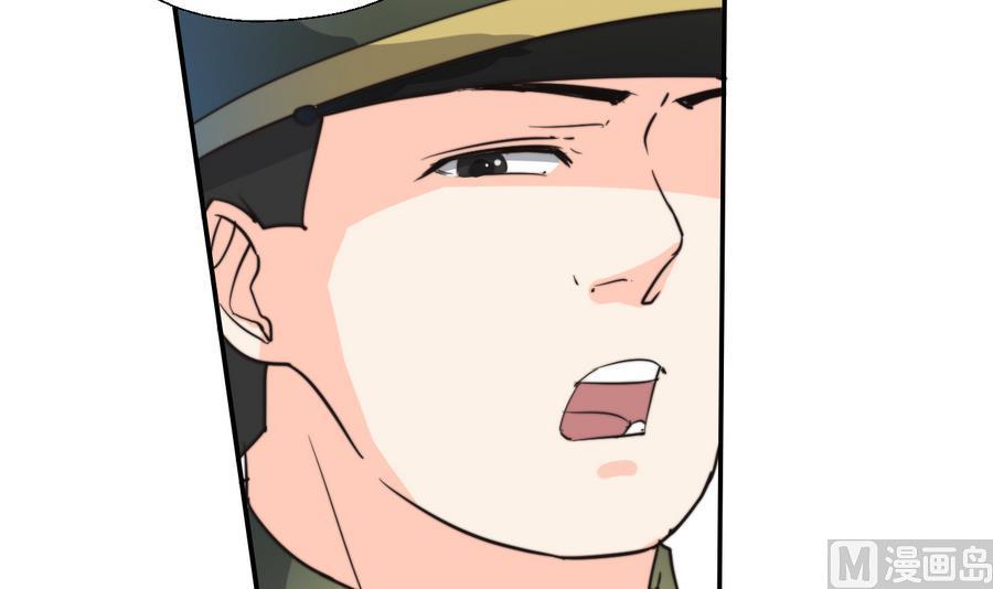 第119话 姓马的教官-第123话