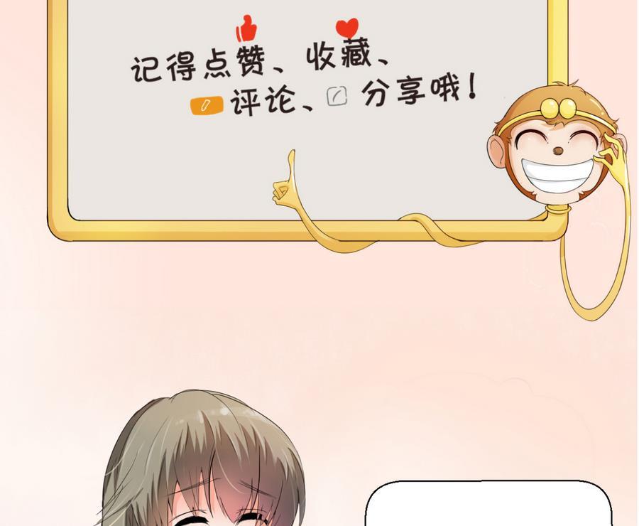 第119话 姓马的教官-第123话