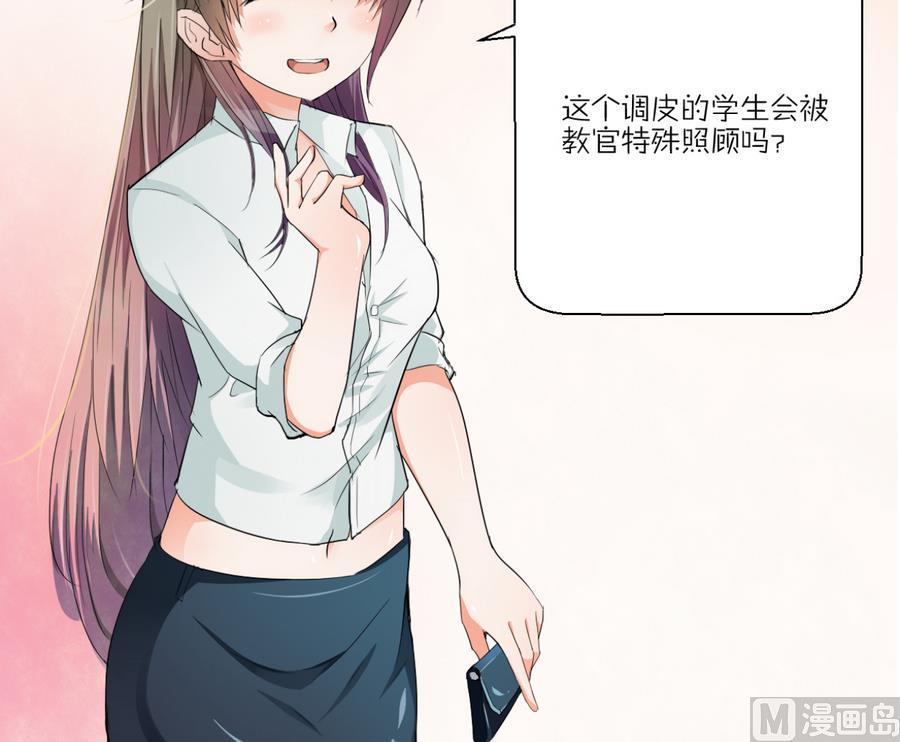 第119话 姓马的教官-第123话