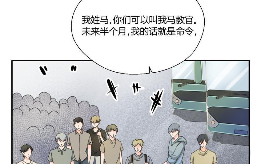 第119话 姓马的教官-第123话