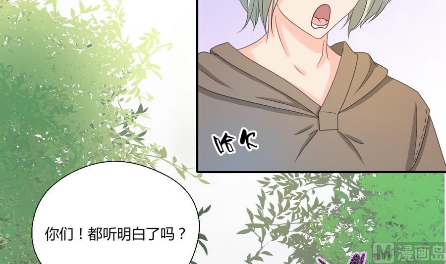 第119话 姓马的教官-第123话