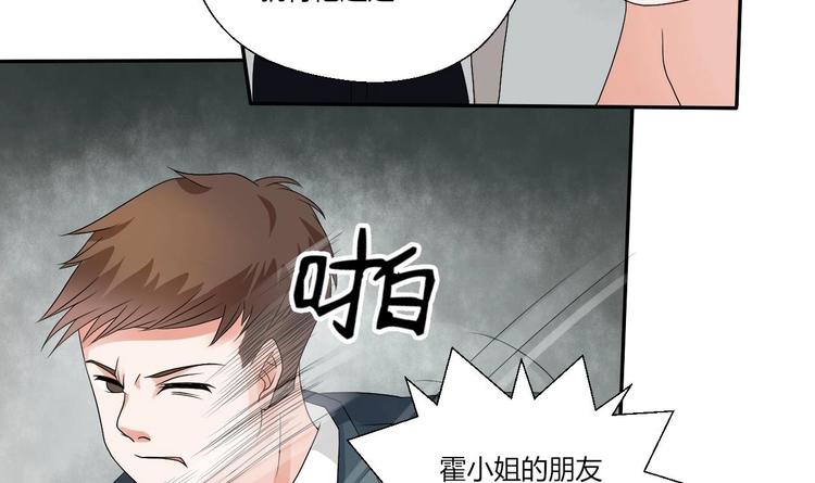 第12话 为美女看病-第13话