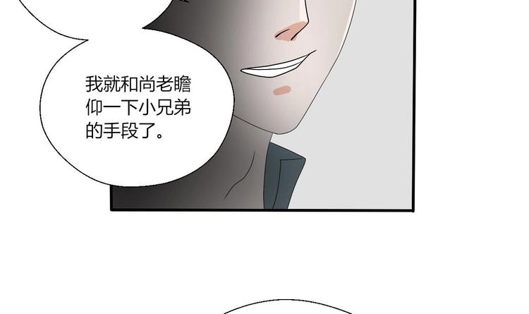 第12话 为美女看病-第13话