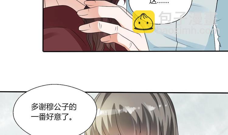 第12话 为美女看病-第13话
