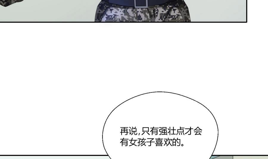 第120话 早操的磨炼(1/2)-第121话