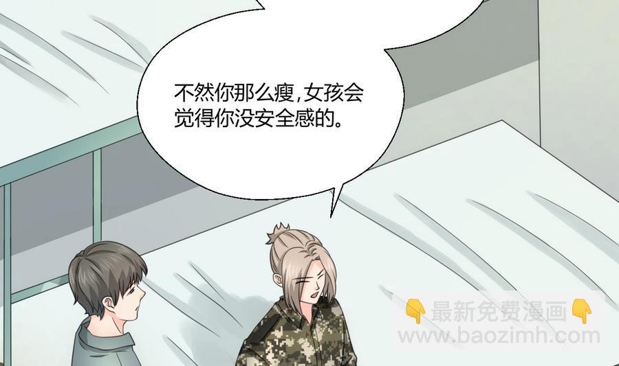 第120话 早操的磨炼(1/2)-第121话