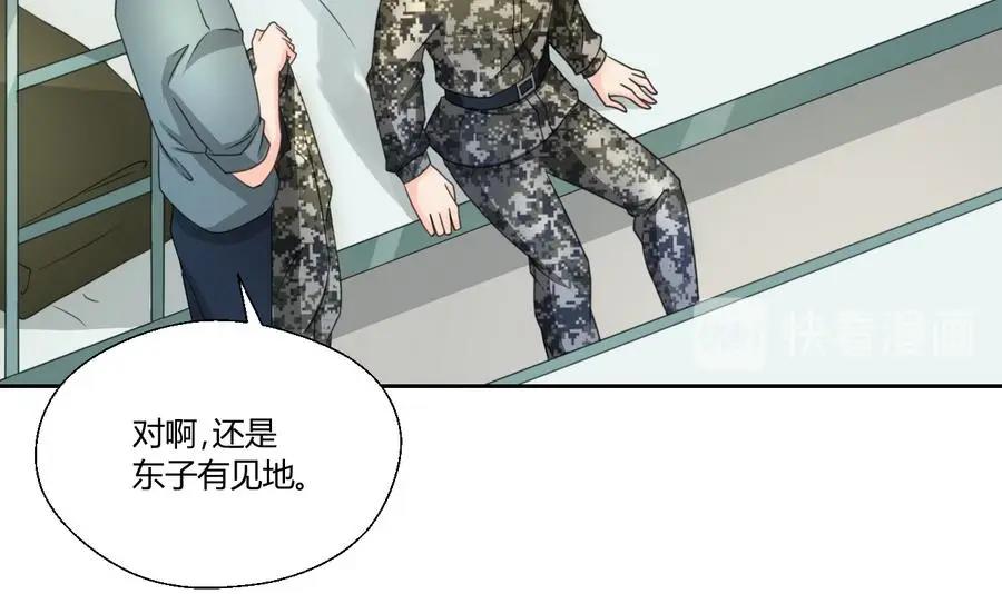 第120话 早操的磨炼(1/2)-第121话