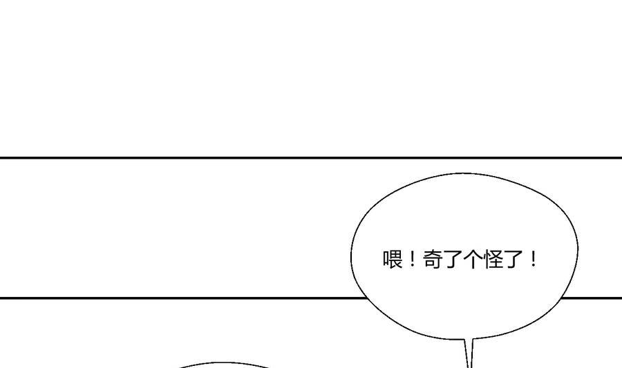 第120话 早操的磨炼(1/2)-第121话