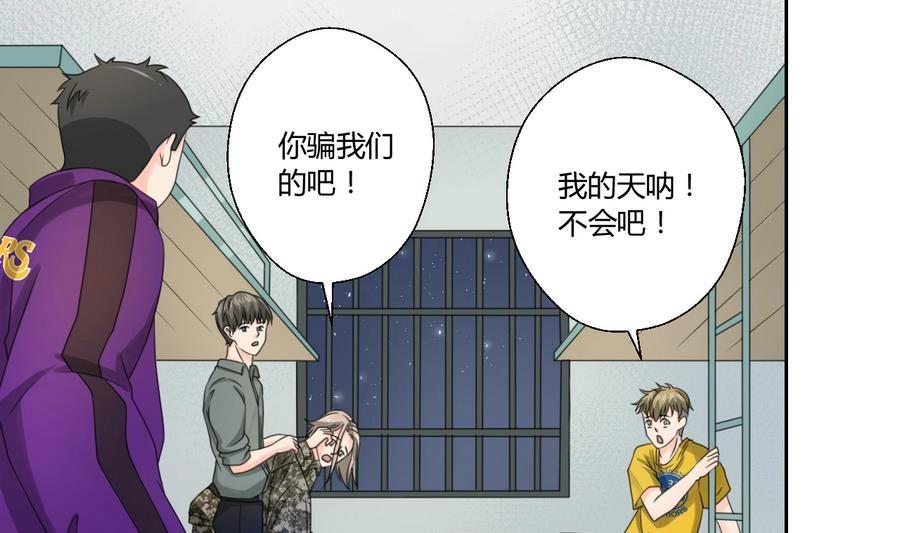 第120话 早操的磨炼(1/2)-第121话