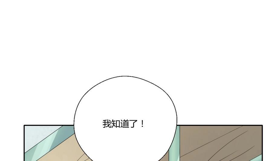 第120话 早操的磨炼(1/2)-第121话