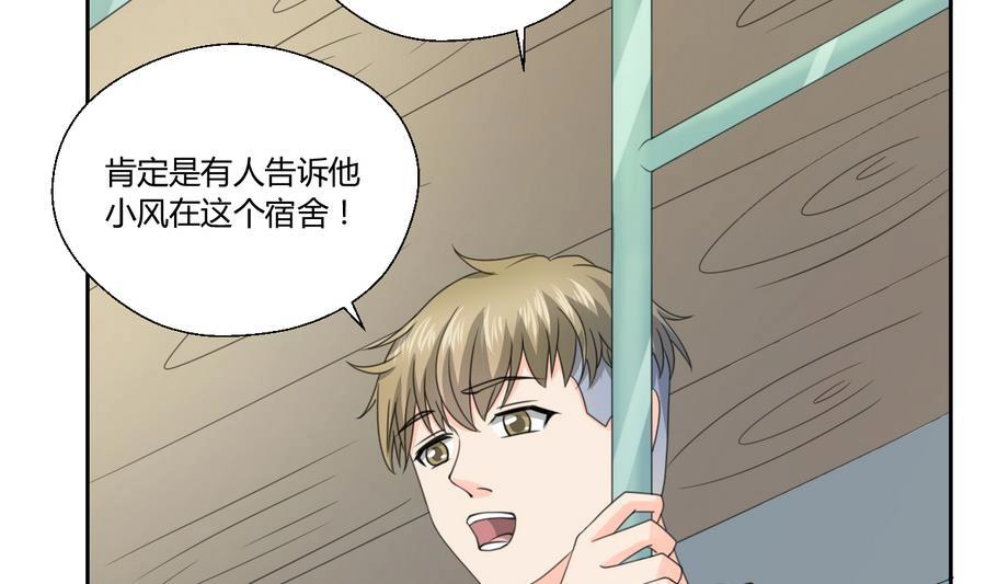 第120话 早操的磨炼(1/2)-第121话