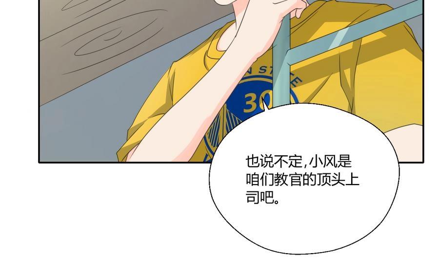 第120话 早操的磨炼(1/2)-第121话