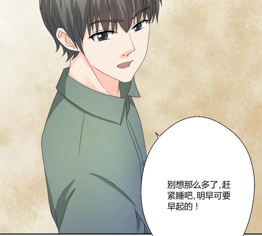 第120话 早操的磨炼(1/2)-第121话