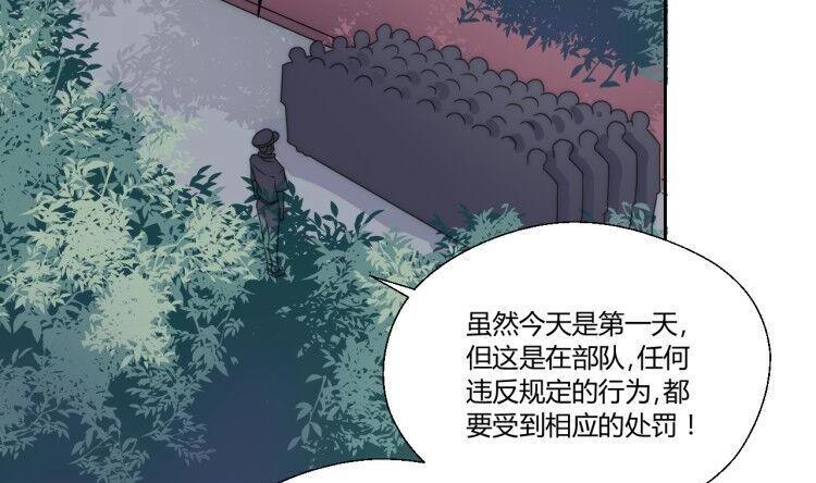 第120话 早操的磨炼(1/2)-第121话