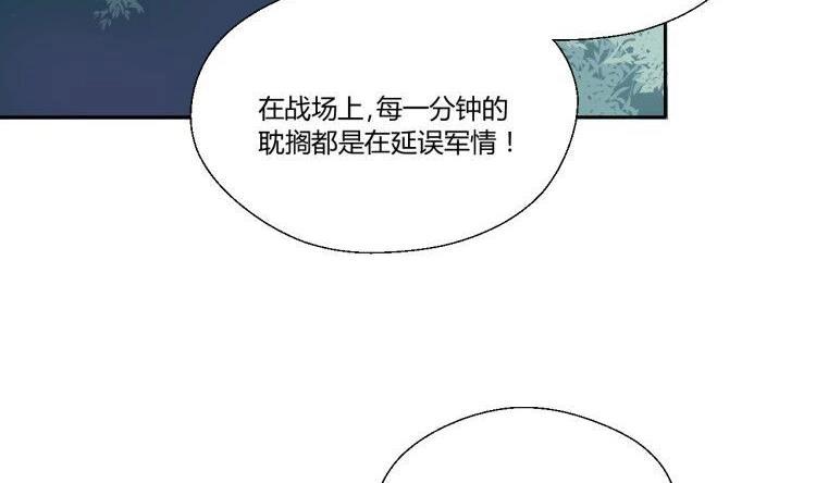 第120话 早操的磨炼(1/2)-第121话