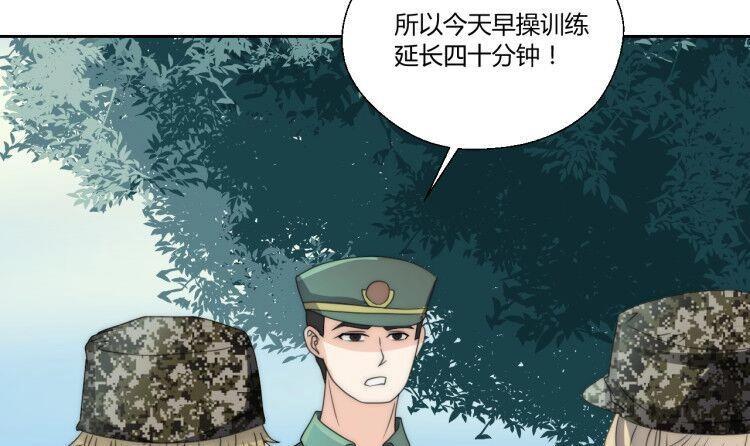 第120话 早操的磨炼(1/2)-第121话