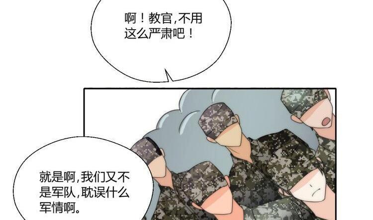 第120话 早操的磨炼(1/2)-第121话