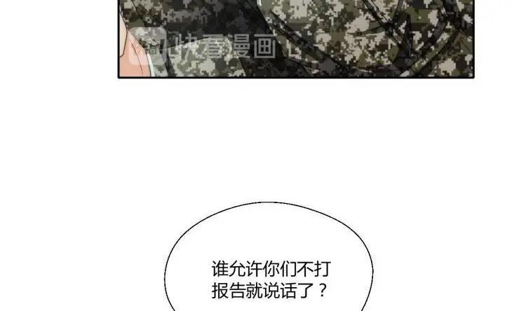 第120话 早操的磨炼(1/2)-第121话