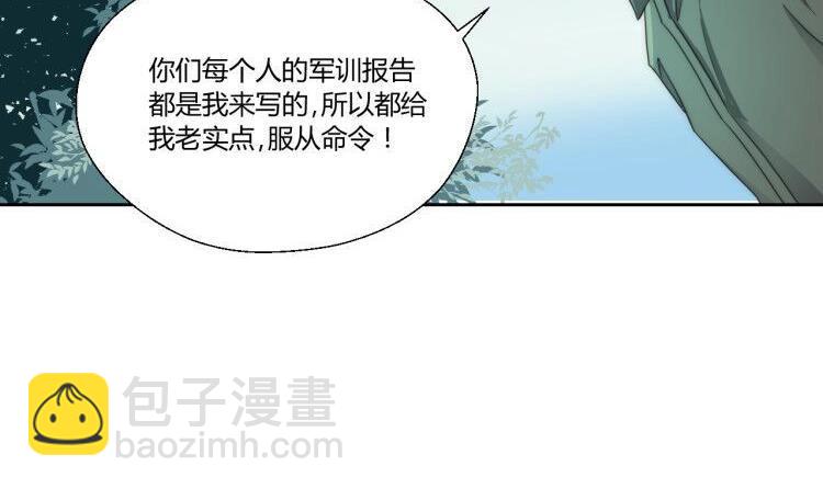 第120话 早操的磨炼(1/2)-第121话