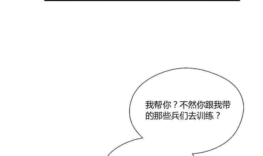 第120话 早操的磨炼(1/2)-第121话