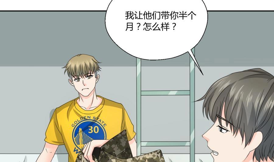 第120话 早操的磨炼(1/2)-第121话