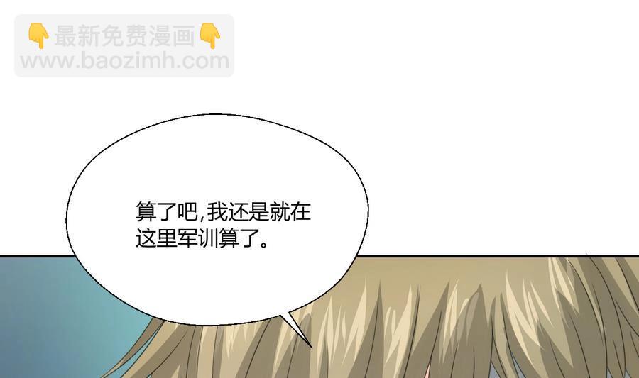 第120话 早操的磨炼(1/2)-第121话