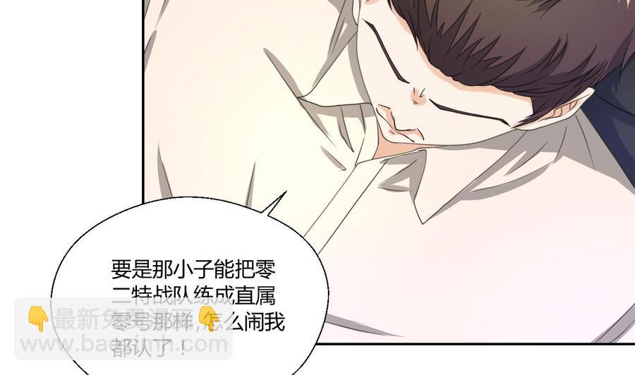 第122话 我的兵来了-第125话