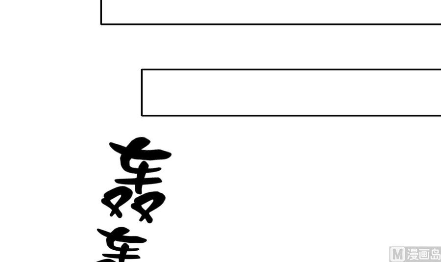 第122话 我的兵来了-第125话
