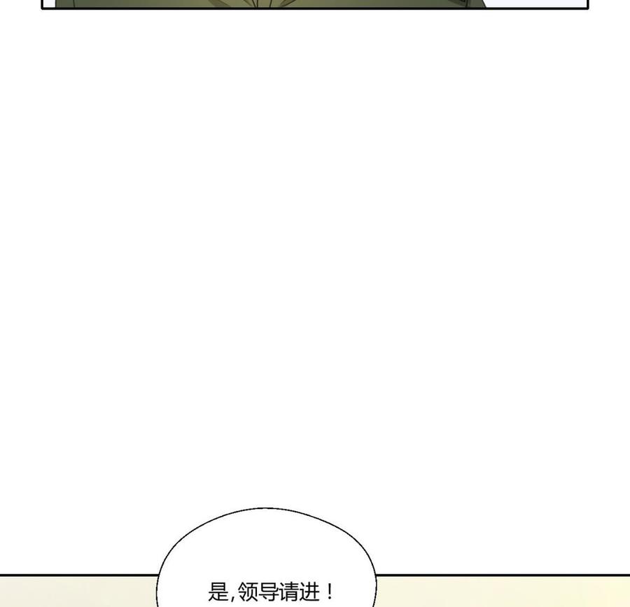 第122话 我的兵来了-第125话