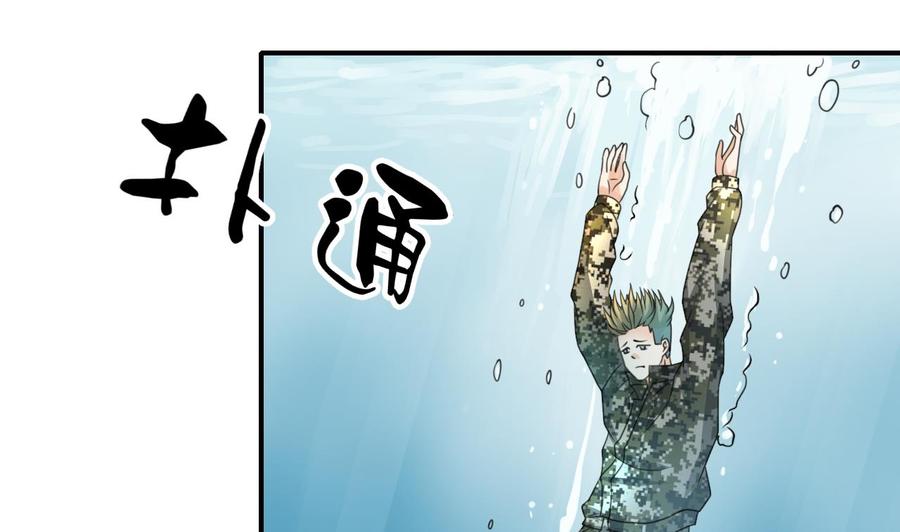 第122话 我的兵来了-第125话