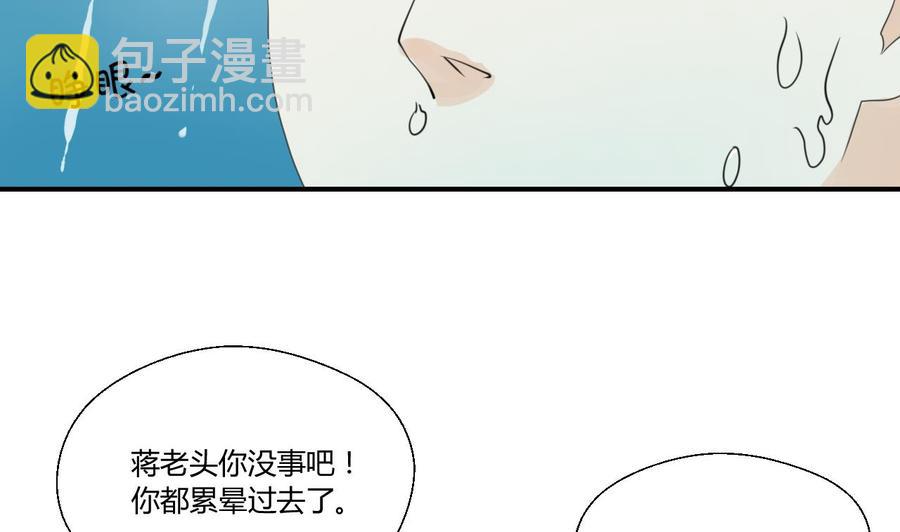 第122话 我的兵来了-第125话