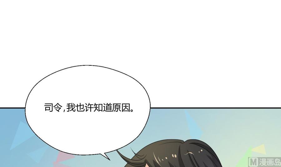 第122话 我的兵来了-第125话