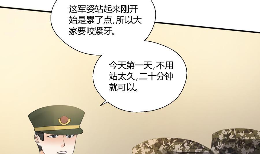 第122话 我的兵来了-第125话